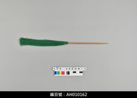 藏品(布袋戲道具-拂塵)的圖片